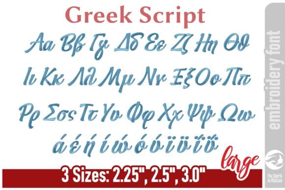 Greek Script Embroidery Font – A Designer’s Real-World Evaluation