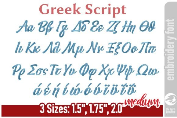 Greek Script Embroidery Font – Medium: A Designer’s Review for Small Business Branding
